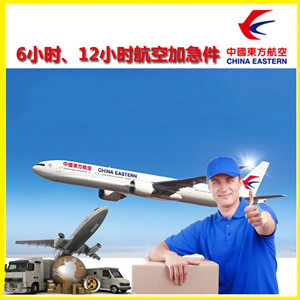 西昌机场物流公司谈空运的四大作用是什么